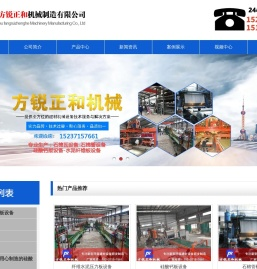 1硅酸钙板设备,硅酸钙板生产线,纤维水泥压力板设备,防爆板生产设备,石棉瓦/石棉管机械设备