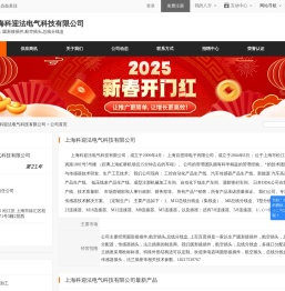 圆形接插件,航空插头,总线分线盒