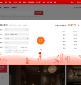 鄢陵装修网