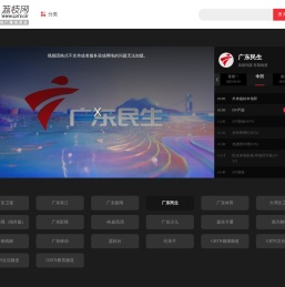 荔枝网