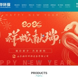 臭氧发生器厂家