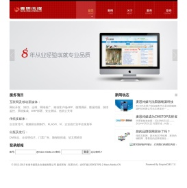 麦思传媒