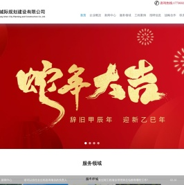 污水管网设计