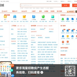 【58同城