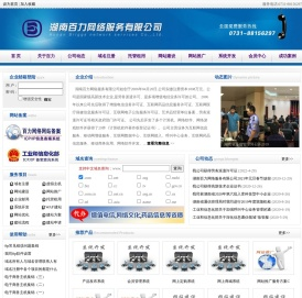 网站制作,网站建设,域名注册,虚拟主机,托管租用,网站推广