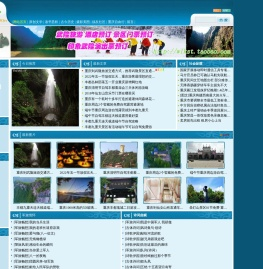 军旅同心