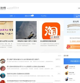 酷知经验网
