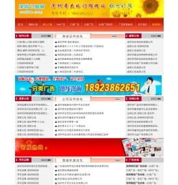 深圳订报网：订阅深圳特区报