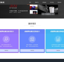 成都小程序开发定制,成都商城小程序开发公司,成都网站建设