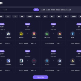NBA直播吧
