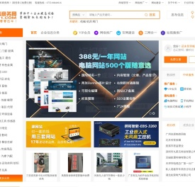 中科商务网