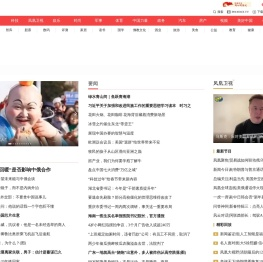 凤凰网