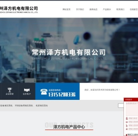 成套液压系统