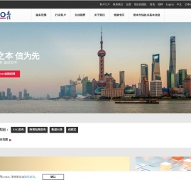 立信会计师事务所（特殊普通合伙）