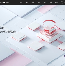 深圳网站建设