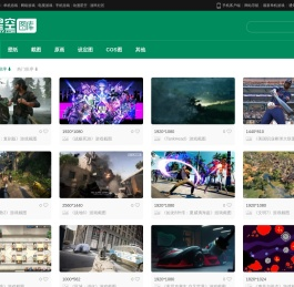 游戏图库