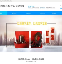 滚丝轮
