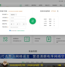 修嗒嗒