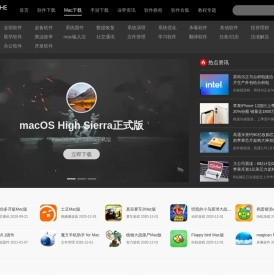 完美下载站