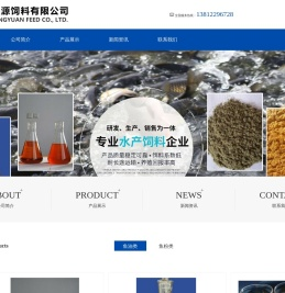 鱼油厂家,鱼粉厂家,兴化市星源饲料有限公司