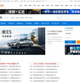 【潍坊汽车网