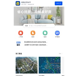 【北京房产网】