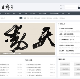 门户