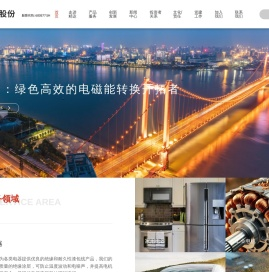 精达股份
