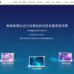 朗赢信息