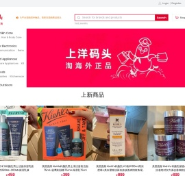 洋码头