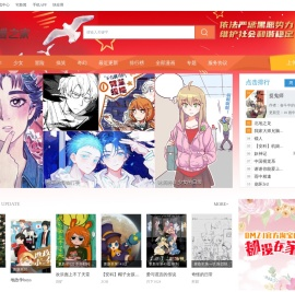 漫画