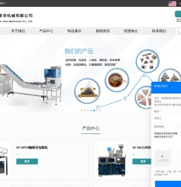 三角袋茶叶