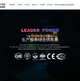 -江苏礼德动力设备有限公司-柴油发电机组生产厂家-专业发电机组OEM供应商