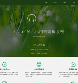 小说系统