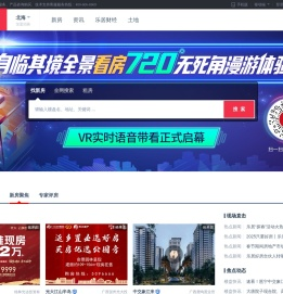 北海房地产门户