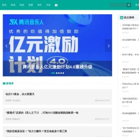新视界