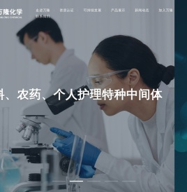 江苏万隆化学有限公司