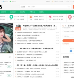 【车生活】
