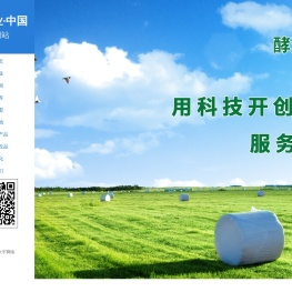 潍坊市华滨生物科技有限公司