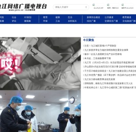 九江视听网