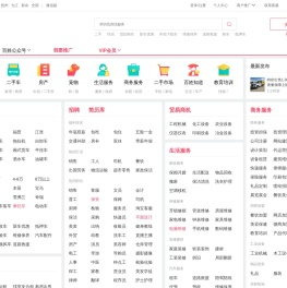 【南昌百姓网】