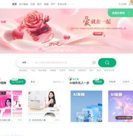 千图网