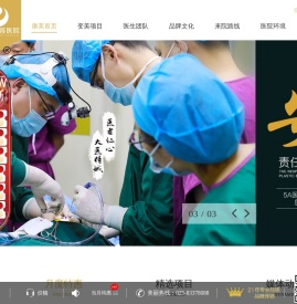 南京康美美容医院
