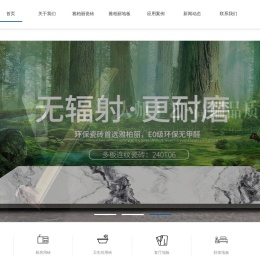陶瓷十大品牌