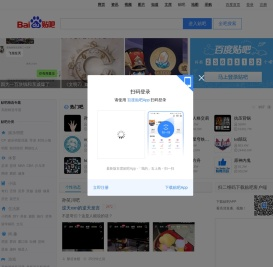百度贴吧