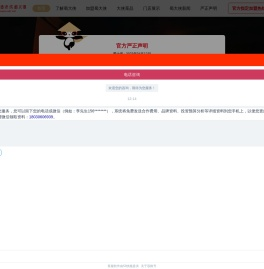 蜀大侠官网」重庆火锅加盟