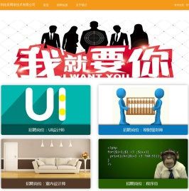 深圳佑辰网络技术有限公司