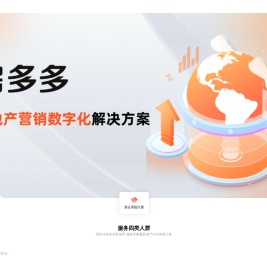 【房多多】新房,二手房,租房,房价信息网