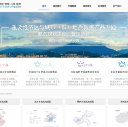 地下水资源信息服务网
