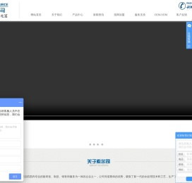 家用净水器制造商